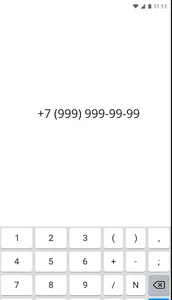 АЗИЗ такси+ screenshot 0