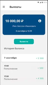 АЗИЗ такси+ screenshot 1