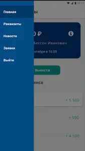 АЗИЗ такси+ screenshot 2