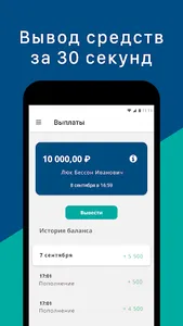 DUNco для водителей screenshot 2