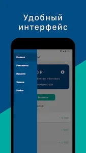 DUNco для водителей screenshot 3