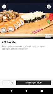 Азия Рядом screenshot 1