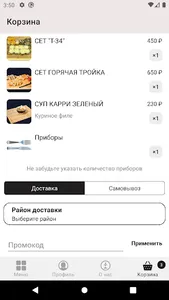 Азия Рядом screenshot 3
