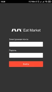 Eat Market для ресторанов screenshot 0