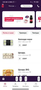 ЁбиДоёби – доставка роллов screenshot 3
