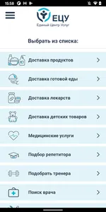 ECU PORTAL screenshot 1