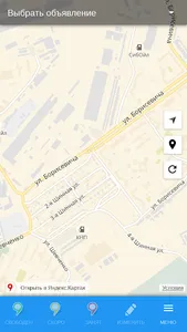КРОМС: приложение партнеров screenshot 1