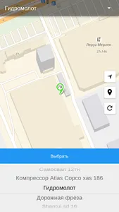 КРОМС: приложение партнеров screenshot 2