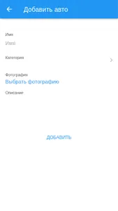 КРОМС: приложение партнеров screenshot 4