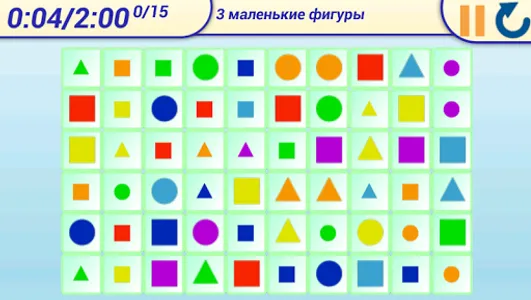 Цветные задачки basic screenshot 1
