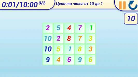 Цветные задачки basic screenshot 3