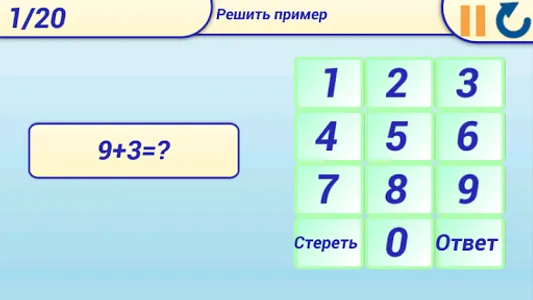 Цветные задачки basic screenshot 4