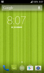 Lines Live Wallpaper screenshot 7