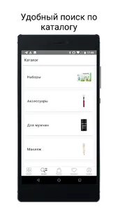 EMbeauty screenshot 1