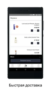 EMbeauty screenshot 2