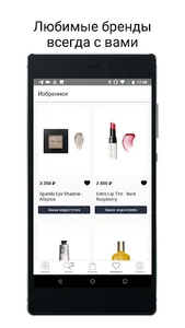 EMbeauty screenshot 3