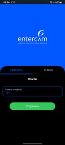 Умный шлагбаум - Entercam screenshot 0