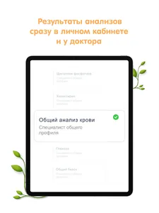 enzimo: Найти и записаться на  screenshot 13