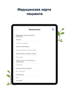 enzimo: Найти и записаться на  screenshot 19