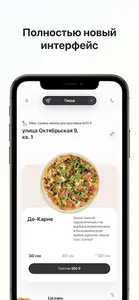 ЕпонГород screenshot 0