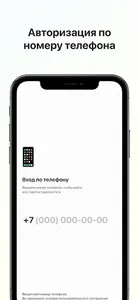 ЕпонГород screenshot 1