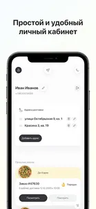 ЕпонГород screenshot 2