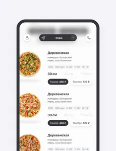 ЕпонГород screenshot 6
