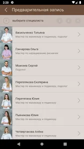 Студия Галины Гончаровой screenshot 2