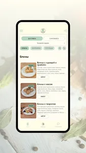 Как у Дэу Эни screenshot 0
