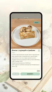 Как у Дэу Эни screenshot 1