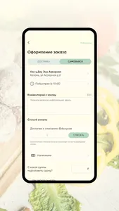 Как у Дэу Эни screenshot 2