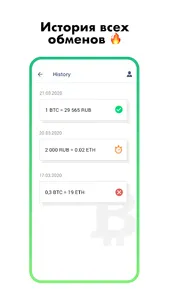 Cccoin - bitcoin ethereum screenshot 1