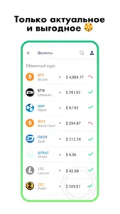 Cccoin - bitcoin ethereum screenshot 2
