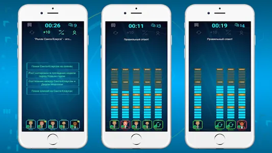 Квиз по трейдингу Fabulus Quiz screenshot 1