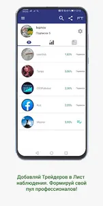 Социальная сеть Fabulus Trade screenshot 5