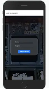 AE.Fly screenshot 0
