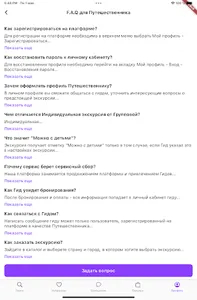 Findgid screenshot 5