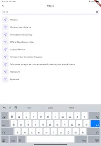 Findgid screenshot 6