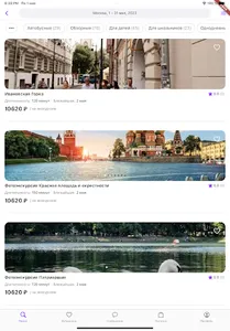 Findgid screenshot 7