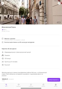 Findgid screenshot 8