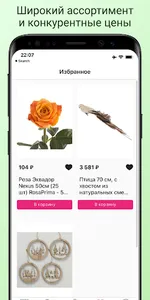 Flowolver screenshot 1