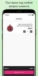 Flowolver screenshot 2