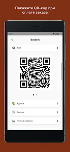 CAFE BETWEEN screenshot 1