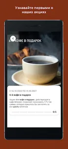CAFE BETWEEN screenshot 2