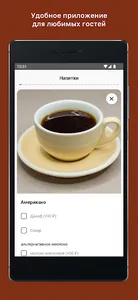 CAFE BETWEEN screenshot 3