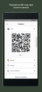 Кофенгаген screenshot 1
