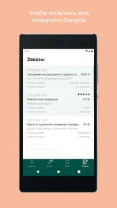 Кофейня FOB’S screenshot 3
