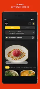 ФО БО | Беларусь screenshot 0