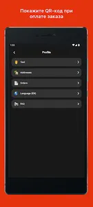 ФО БО | Беларусь screenshot 1