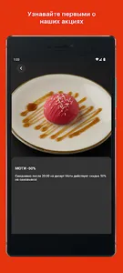 ФО БО | Беларусь screenshot 2